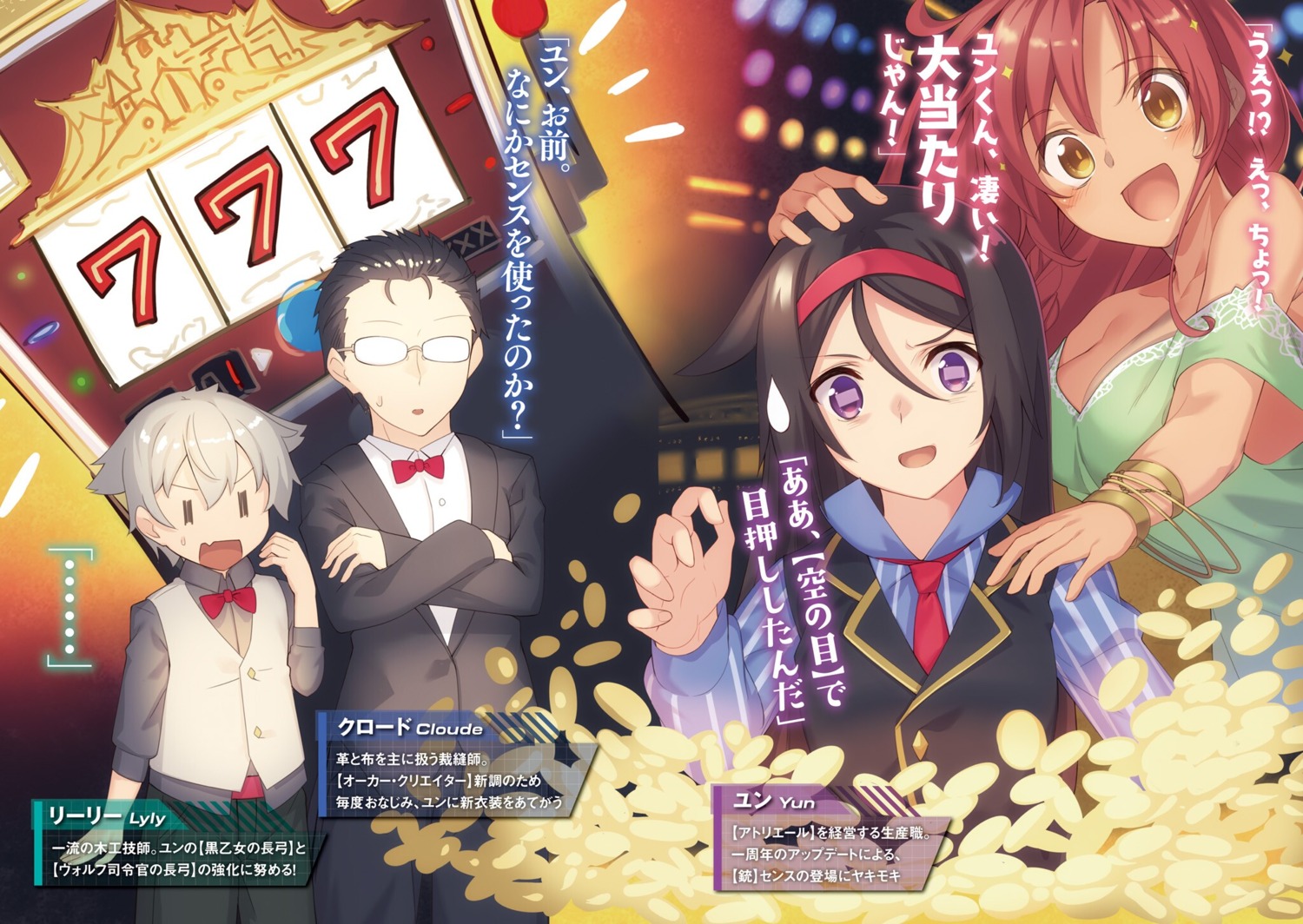 yukisan only sense online | #588526 | yande.re